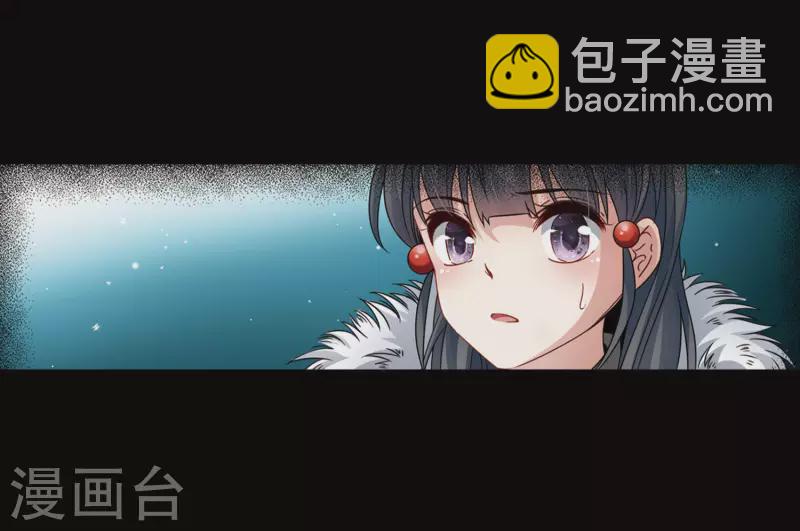 🍚寻找前世之旅 第384话 宿命的开始3（3） 第13页