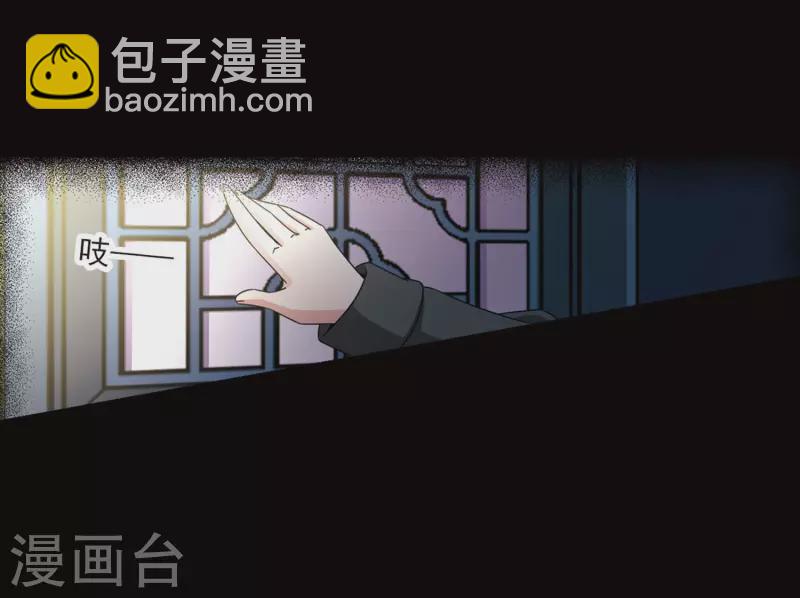🍚寻找前世之旅 第384话 宿命的开始3（3） 第17页
