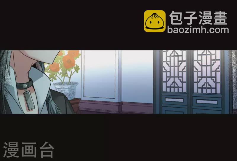 🍚寻找前世之旅 第384话 宿命的开始3（3） 第42页