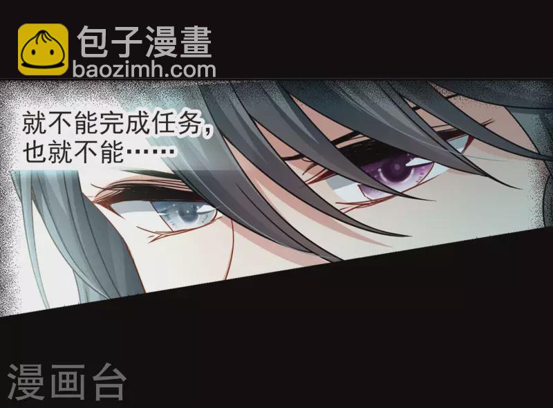 🍚寻找前世之旅 第384话 宿命的开始3（3） 第6页