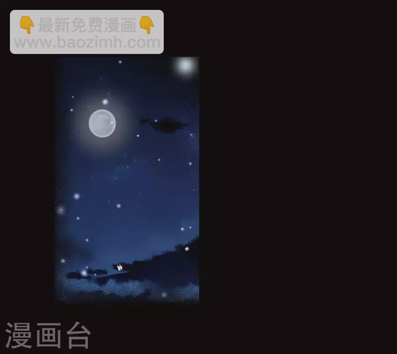 🍚寻找前世之旅 第384话 宿命的开始3（3） 第8页