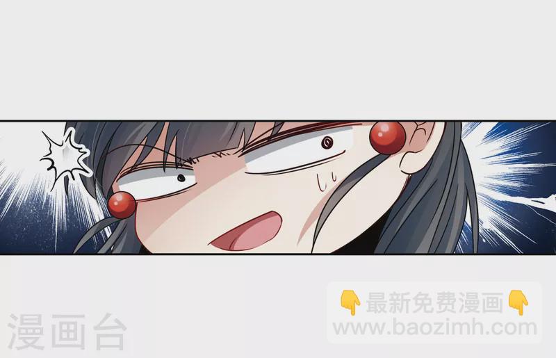 🍚寻找前世之旅 第386话 初到冥界2 第14页