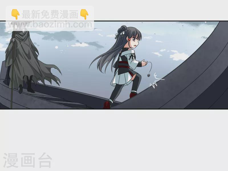 🍚寻找前世之旅 第386话 初到冥界2 第28页