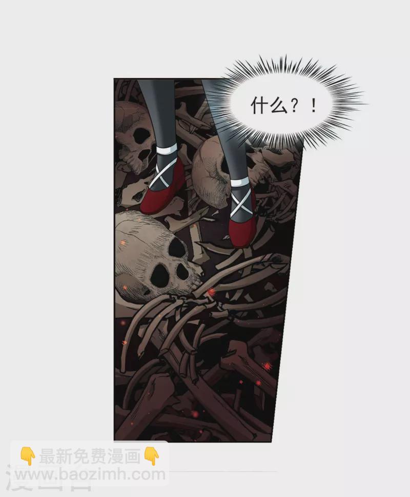 🍚寻找前世之旅 第388话 地狱犬多罗1 第28页