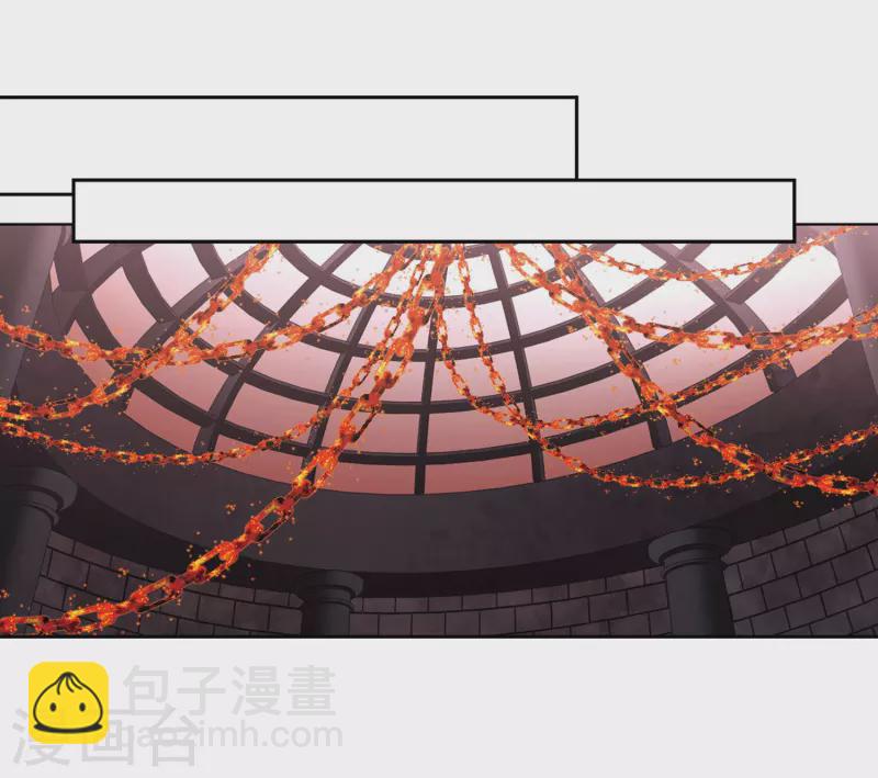 🍚寻找前世之旅 第390话 地狱犬多罗3 第4页