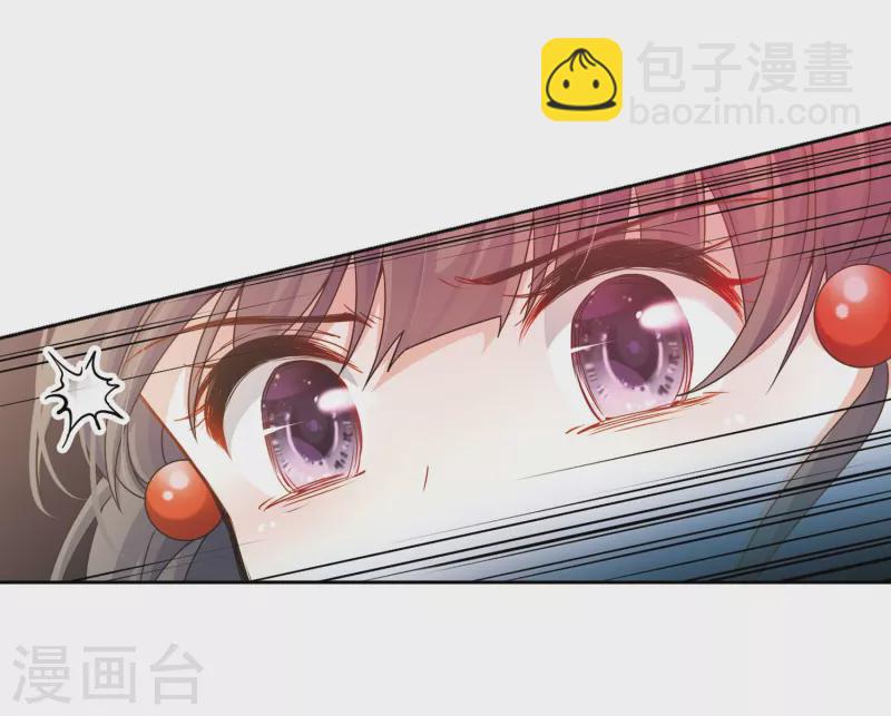 🍚寻找前世之旅 第392话 血池的巴托里夫人2 第12页