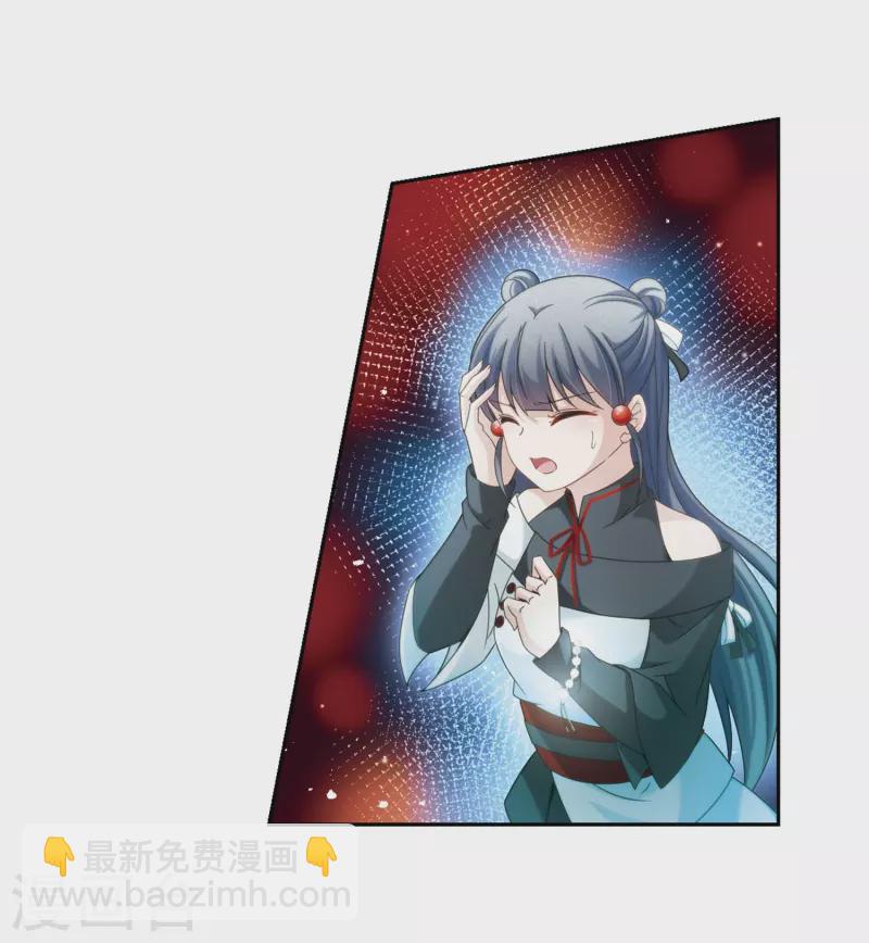 🍚寻找前世之旅 第392话 血池的巴托里夫人2 第15页