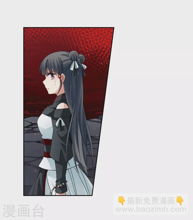 🍚寻找前世之旅 第392话 血池的巴托里夫人2 第9页