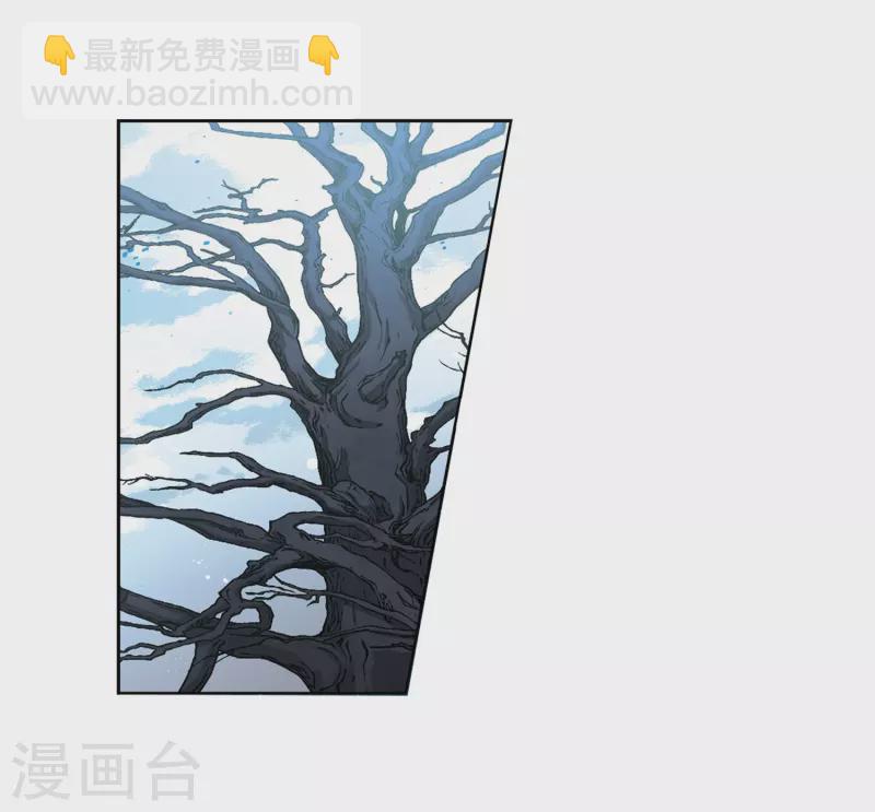 🍚寻找前世之旅 第394话 奇怪的少年1 第12页