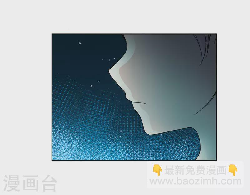 🍚寻找前世之旅 第394话 奇怪的少年1 第14页