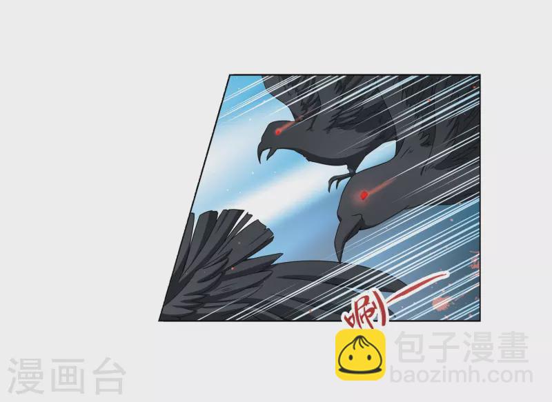 🍚寻找前世之旅 第394话 奇怪的少年1 第26页