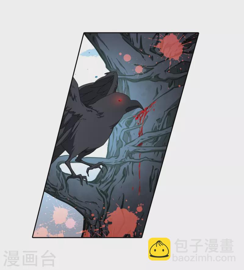 🍚寻找前世之旅 第394话 奇怪的少年1 第27页