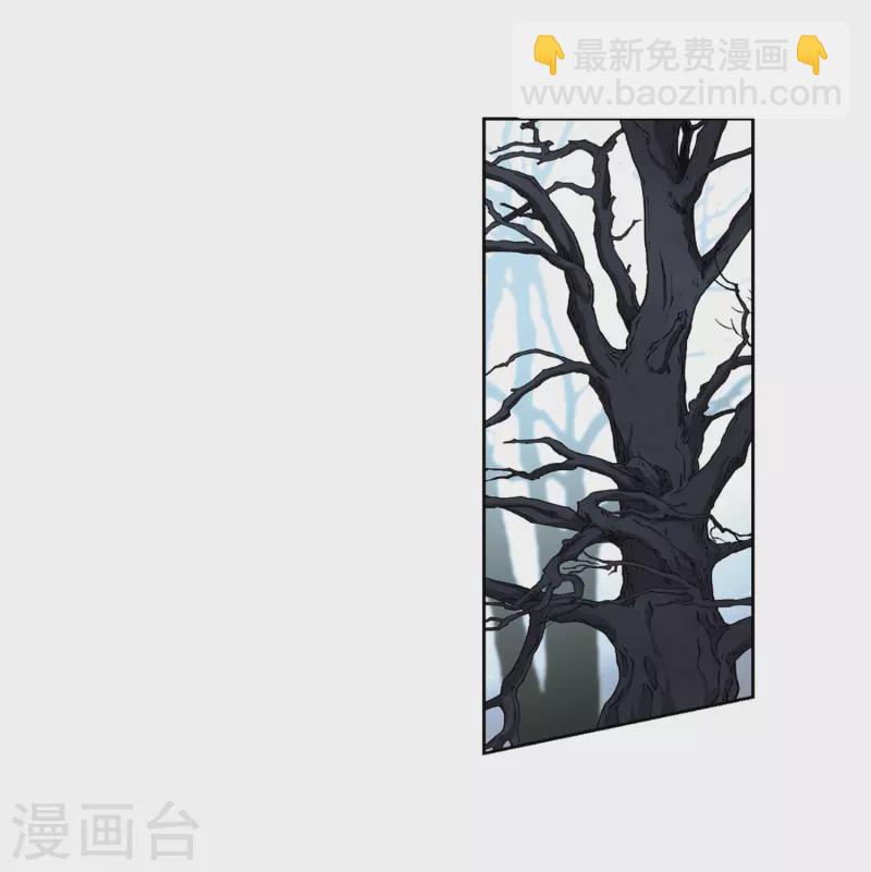 🍚寻找前世之旅 第394话 奇怪的少年1 第4页