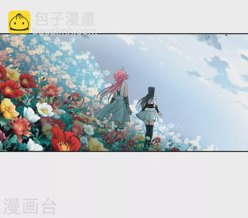🍚寻找前世之旅 第396话 奇怪的少年3 第27页