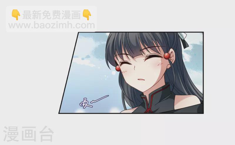 🍚寻找前世之旅 第396话 奇怪的少年3 第3页