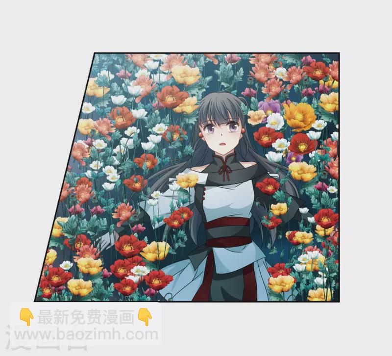 🍚寻找前世之旅 第396话 奇怪的少年3 第4页