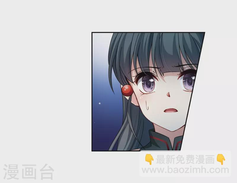 🍚寻找前世之旅 第398话 梦神安提2 第18页