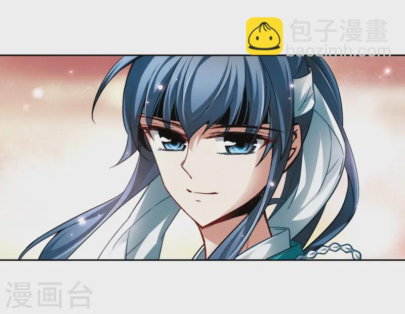 🍚寻找前世之旅 第41话 新撰组1 第14页