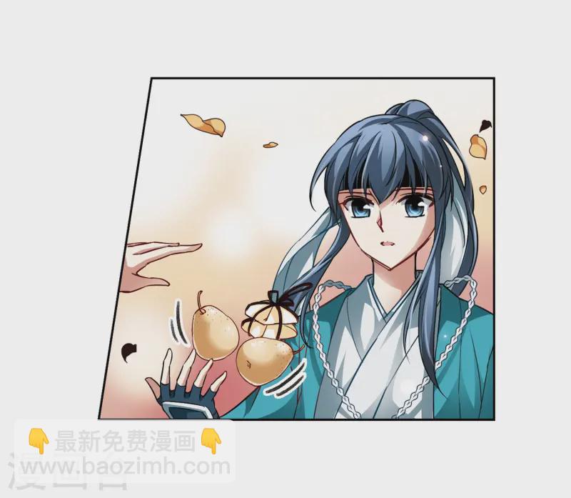 🍚寻找前世之旅 第41话 新撰组1 第18页