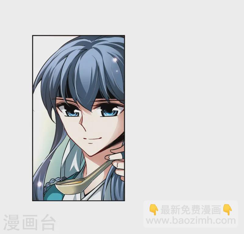🍚寻找前世之旅 第41话 新撰组1 第24页