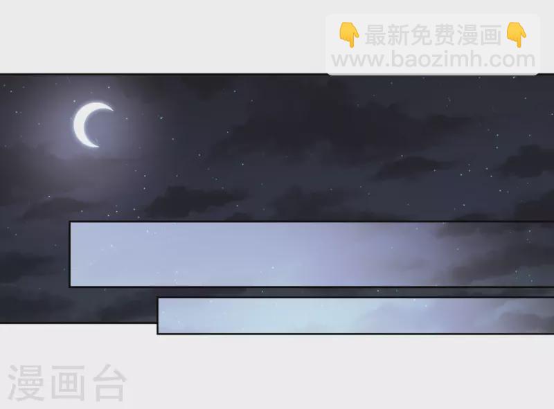 🍚寻找前世之旅 第400话 冥王1 第15页