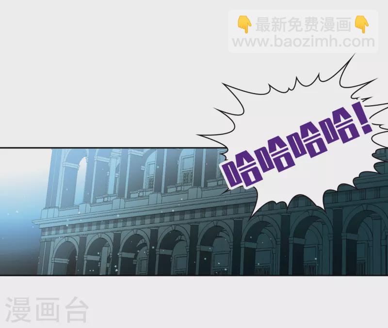 🍚寻找前世之旅 第400话 冥王1 第16页