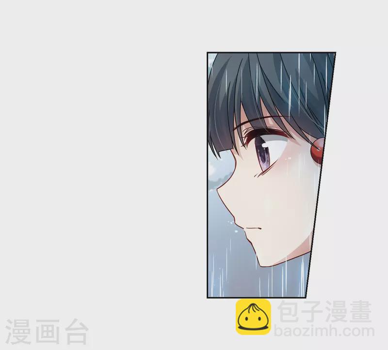 🍚寻找前世之旅 第402话 弹琴之人1 第7页