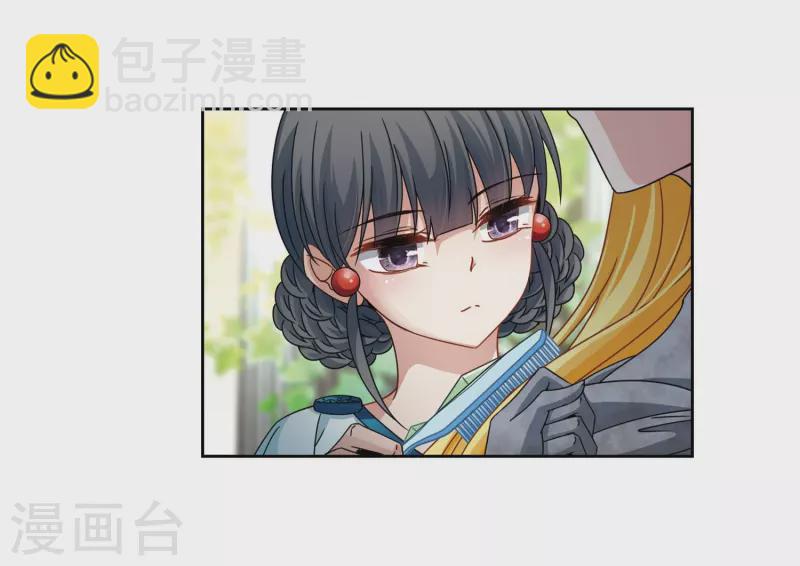 🍚寻找前世之旅 第404话 冥王的宴会1 第11页