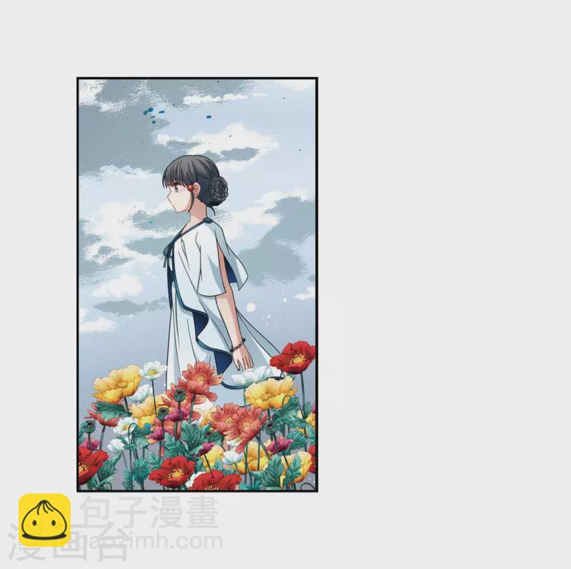 🍚寻找前世之旅 第404话 冥王的宴会1 第17页