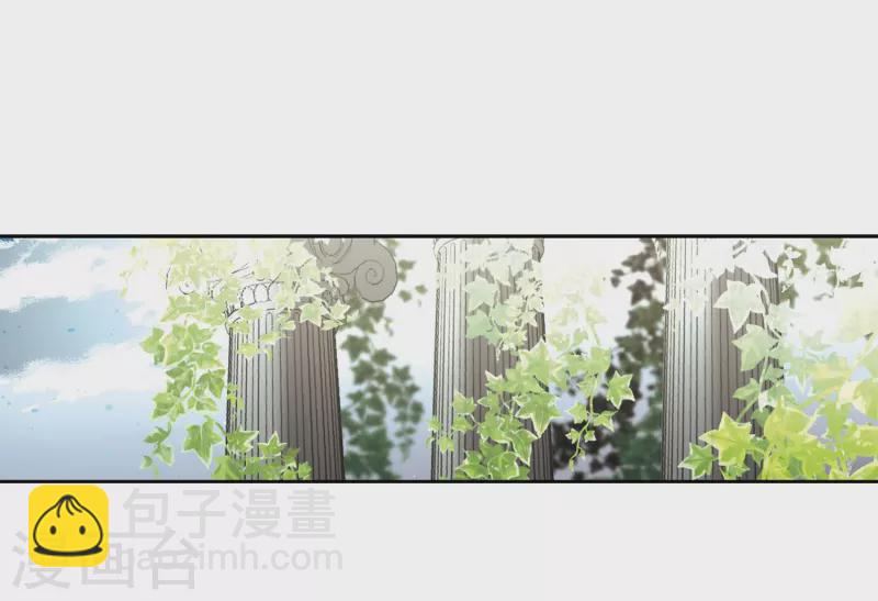 🍚寻找前世之旅 第404话 冥王的宴会1 第8页