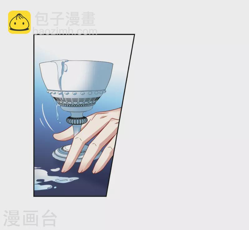 🍚寻找前世之旅 第406话 冥王的宴会3 第19页