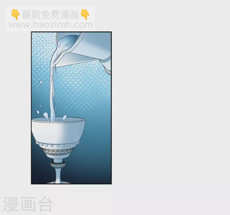 🍚寻找前世之旅 第406话 冥王的宴会3 第23页