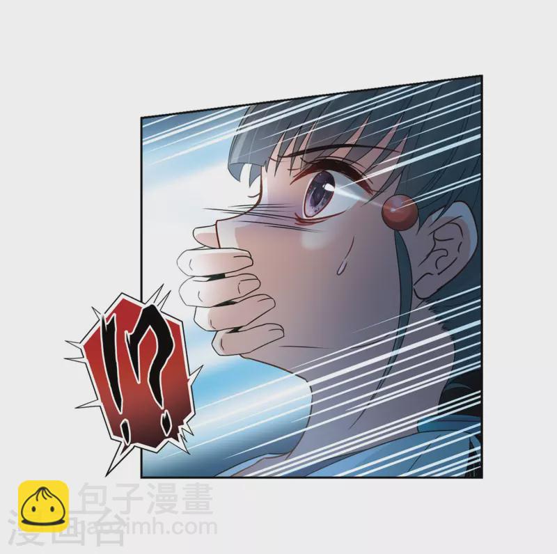 🍚寻找前世之旅 第408话 橘色曼珠沙华2 第10页
