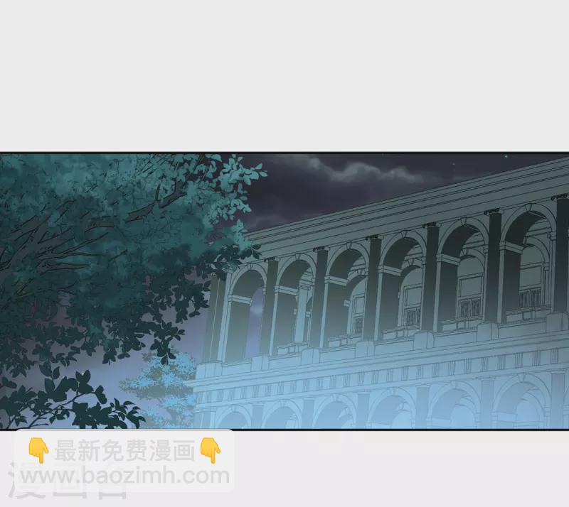 🍚寻找前世之旅 第408话 橘色曼珠沙华2 第17页