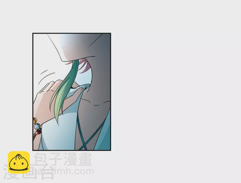 🍚寻找前世之旅 第408话 橘色曼珠沙华2 第30页