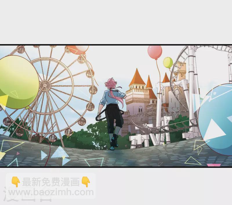 🍚寻找前世之旅 第410话 写给大家的梦2 第26页