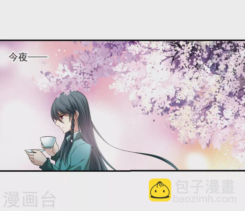 🍚寻找前世之旅 第410话 写给大家的梦2 第27页