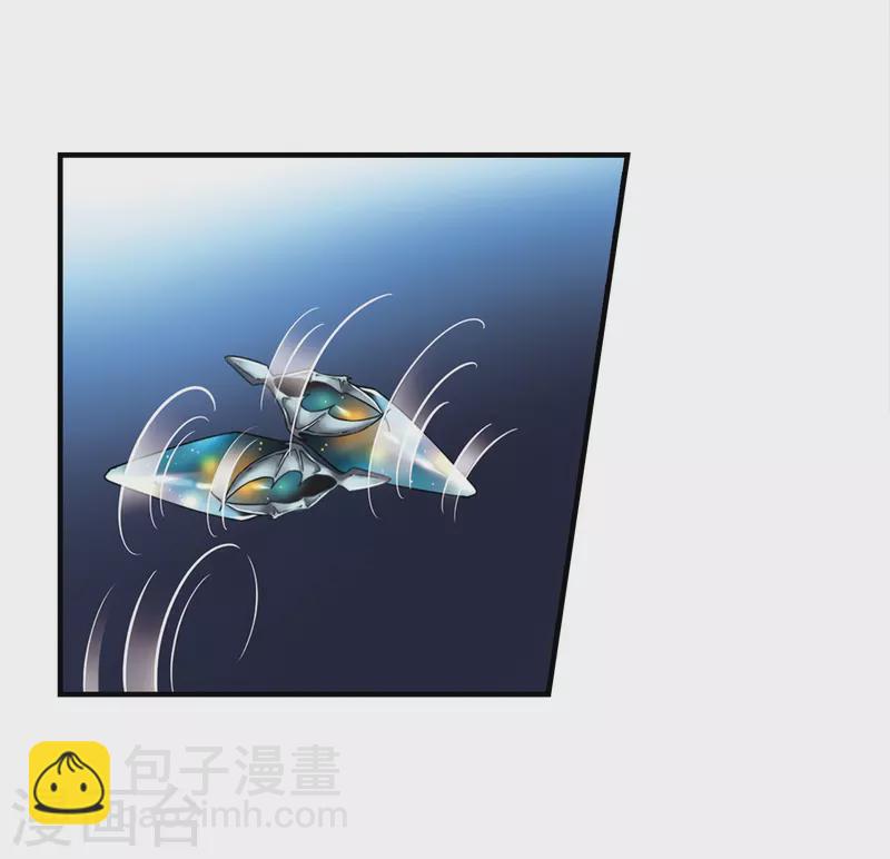 🍚寻找前世之旅 第412话 冥王的惩罚1 第5页