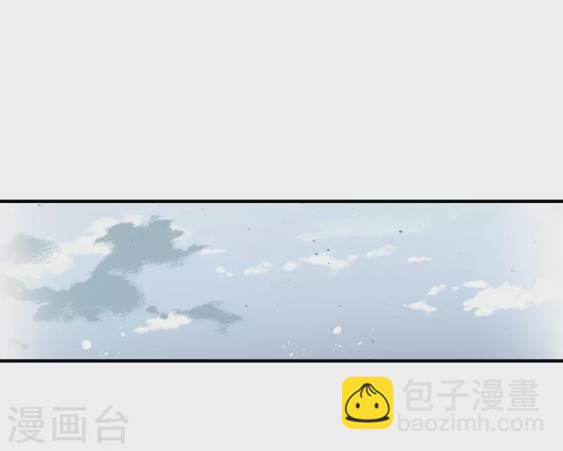 🍚寻找前世之旅 第414话 冥王的惩罚3 第10页