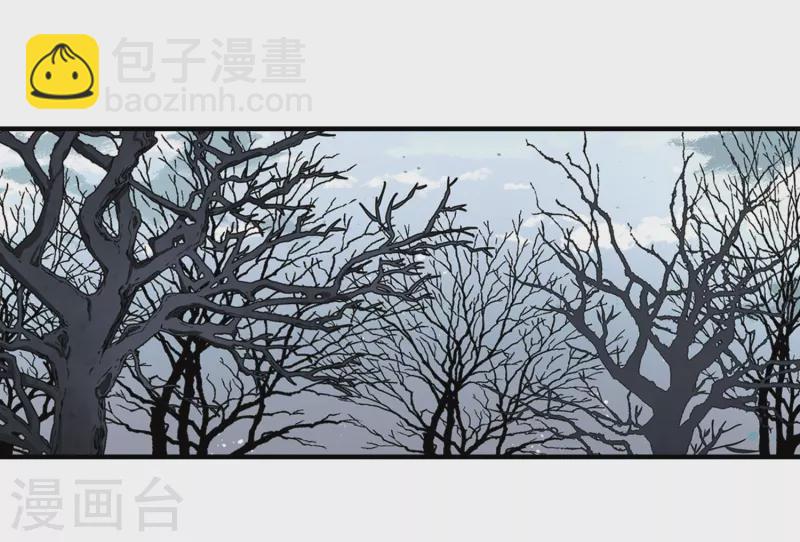 🍚寻找前世之旅 第414话 冥王的惩罚3 第11页