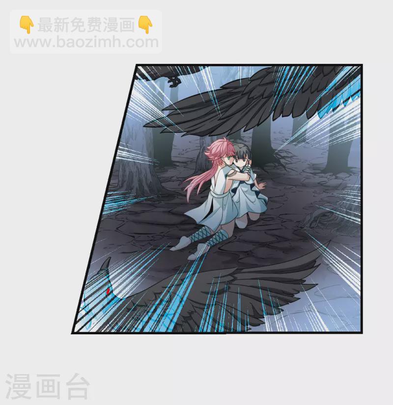 🍚寻找前世之旅 第414话 冥王的惩罚3 第24页