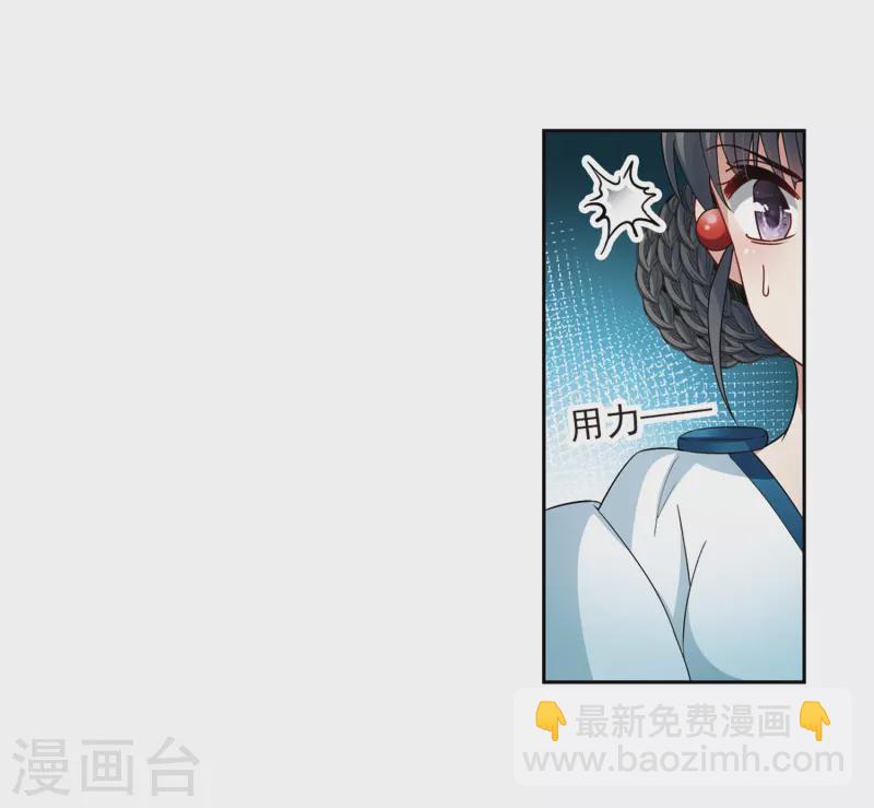 🍚寻找前世之旅 第418话 梦境中的约定2 第17页