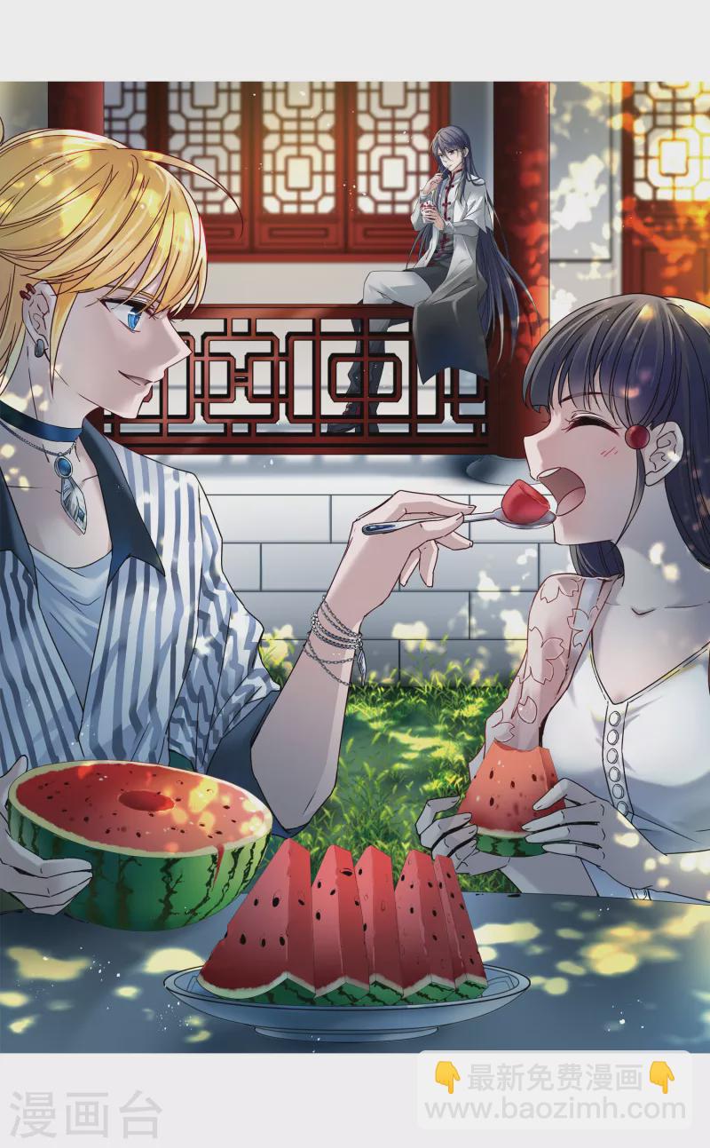 🍚寻找前世之旅 第418话 梦境中的约定2 第2页