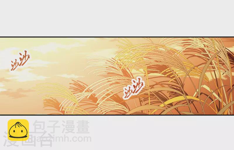 🍚寻找前世之旅 第418话 梦境中的约定2 第28页