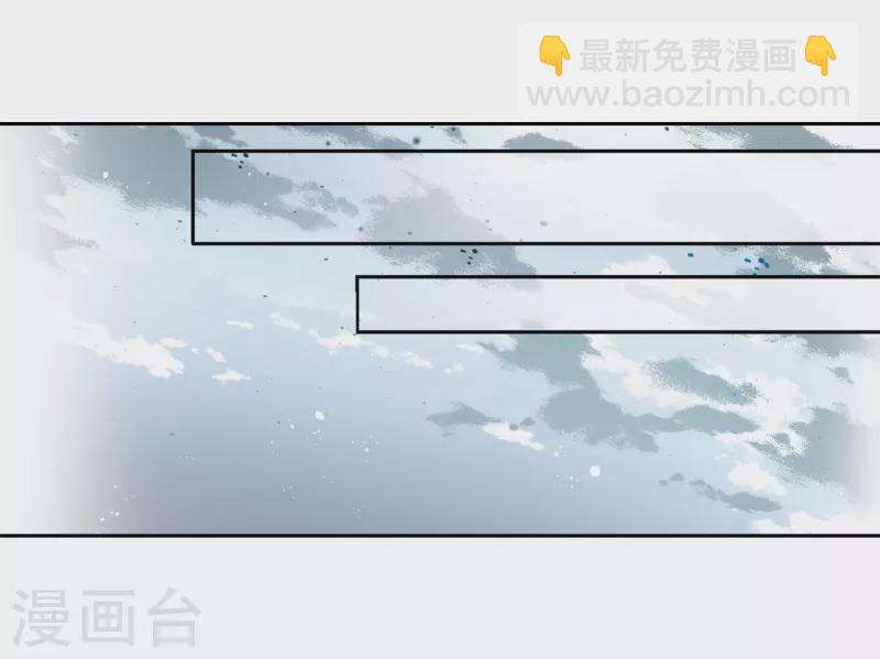 🍚寻找前世之旅 第418话 梦境中的约定2 第4页