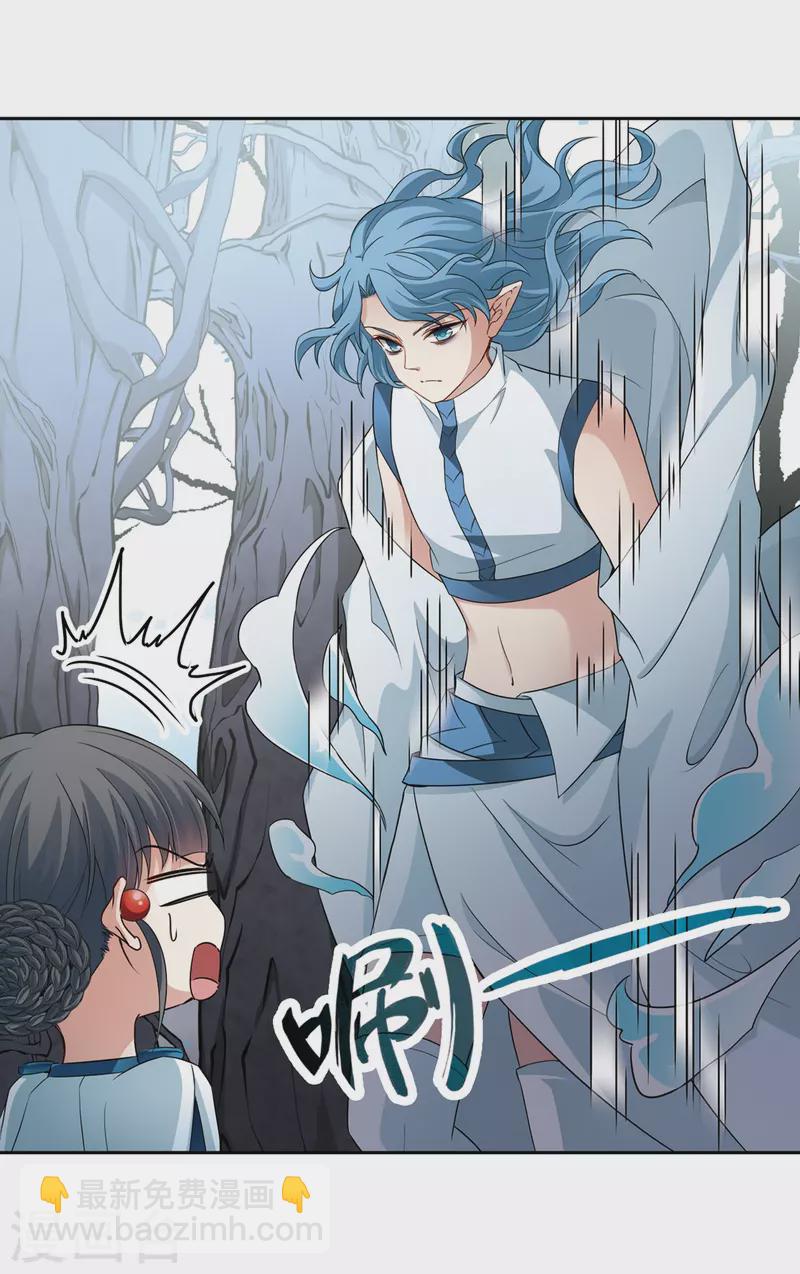 🍚寻找前世之旅 第418话 梦境中的约定2 第8页