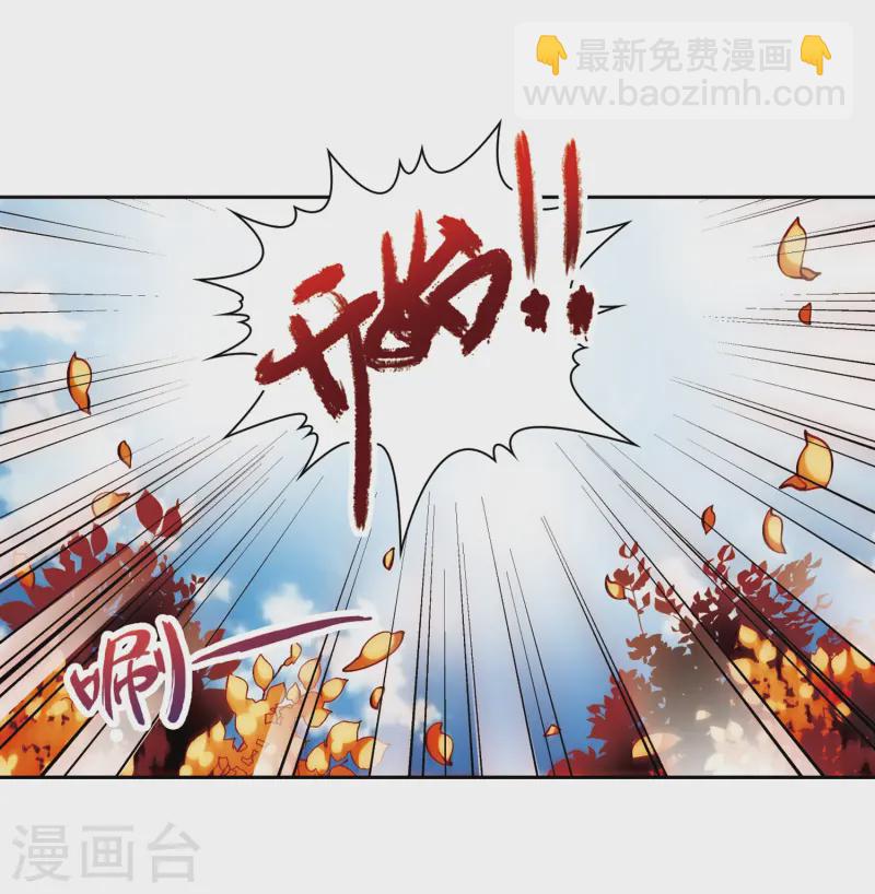 🍚寻找前世之旅 第43话 新撰组3 第19页