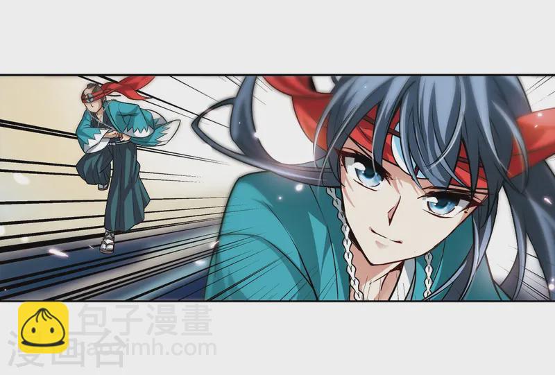 🍚寻找前世之旅 第43话 新撰组3 第20页
