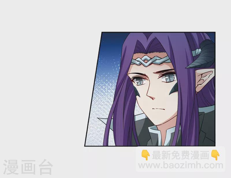 🍚寻找前世之旅 第422话 真相3 第15页