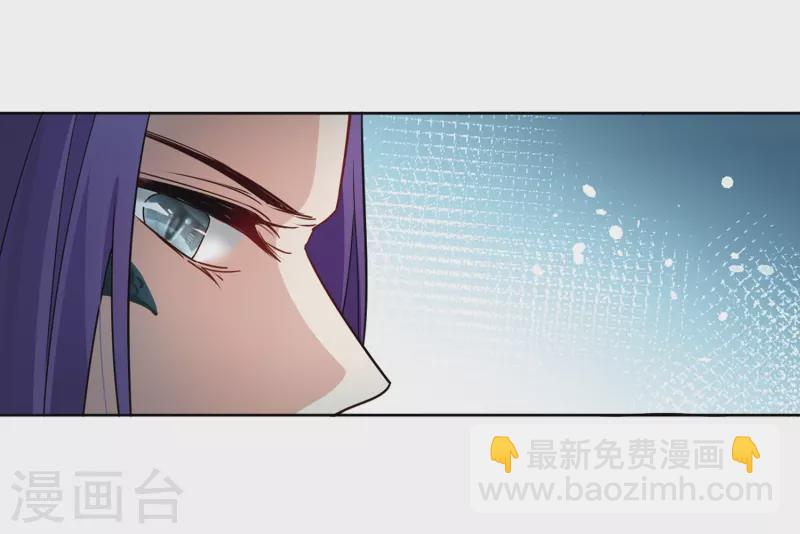 🍚寻找前世之旅 第422话 真相3 第20页